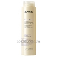 OYSTER Cutinol Color Up Shampoo - Шампунь кислый для окрашенных волос