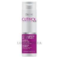 OYSTER Cutinol Plus Collagen & C3-Plex Shampoo - Шампунь для фарбованого волосся