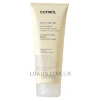 OYSTER Cutinol Color Up Mask - Маска кислая для окрашенных волос
