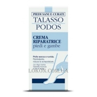GUAM Talasso Podos Crema Riparatrice Piedi E Gambe - Восстанавливающий смягчающий крем для ног