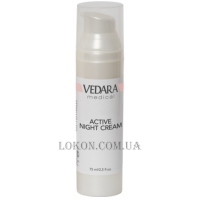 VEDARA Active Night Cream - Активный ночной крем АНА 8%