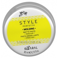 KAARAL Style Perfetto Molding Matte Paste - Моделююча матова паста