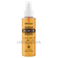 PROSALON Argan Oil Hair Serum - Сыворотка с аргановым маслом
