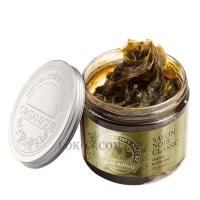 ORGANIQUE Savon Noir Natural Olive Oil Soap - Натуральное оливковое мыло