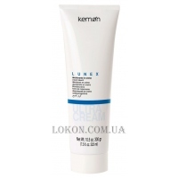 KEMON Lunex Ultra Cream - Осветляющий крем с экстрактом ромашки