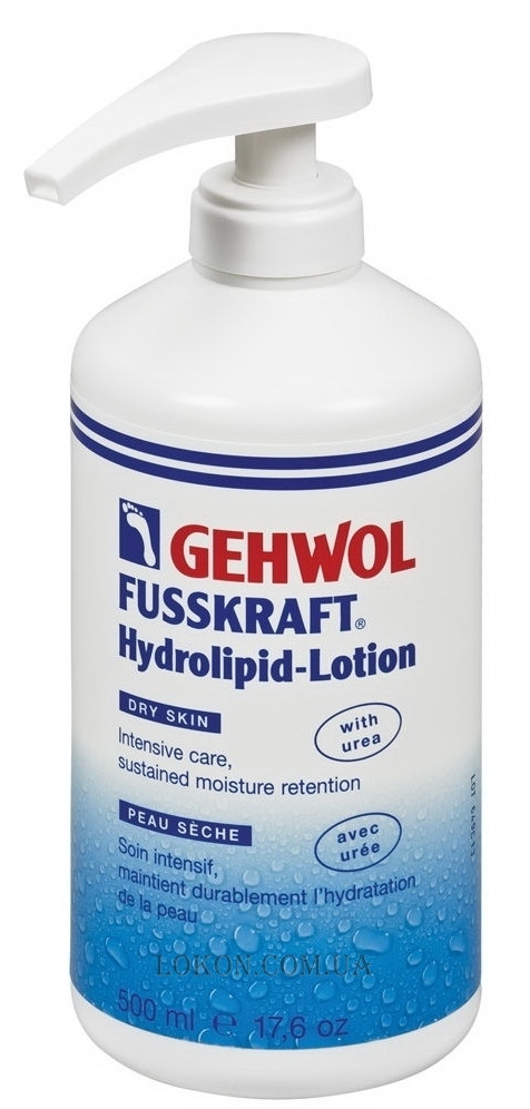 GEHWOL Fusskraft Hydrolipid Lotion - HL-Лосьон с керамидами
