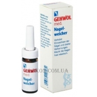 GEHWOL Nagel Weicher - Смягчающая жидкость для ногтей