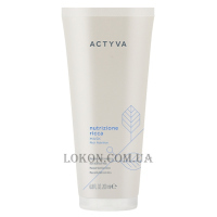 KEMON Actyva Nutrizione Ricca Mask - Маска для сухого волосся