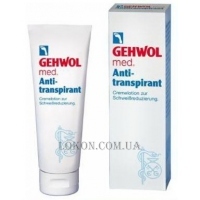 GEHWOL Anti-Transpirant - Крем-лосьон Антиперсирант