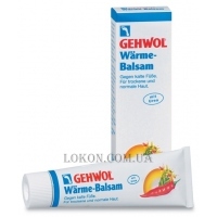 GEHWOL Warme Balsam - Согревающий бальзам