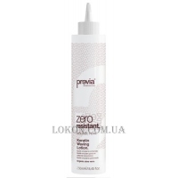 PREVIA Keratin Waving Lotion Zero - Био-завивка с кератином для трудноподдающихся волос