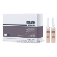 KAYPRO Keratin Special Care Lotion - Лосьон с кератином в ампулах