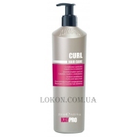 KAYPRO Curl Hair Care Conditioner - Кондиционер для вьющихся волос