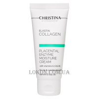 CHRISTINA Elastin Collagen Placental Enzyme Moisture Cream - Увлажняющий крем с растительными энзимами, коллагеном и эластином для жирной и комбинированной кожи