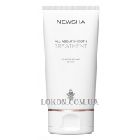 NEWSHA All About Smooth Treatment - Уход 