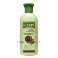 SUBRINA Recept Shampoo Double Power Anti-Dandruff & Against Hair Loss - Шампунь от перхоти и выпадения волос