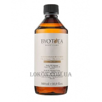 BYOTHEA Argan Oil Massage - Аргановое масло для массажа