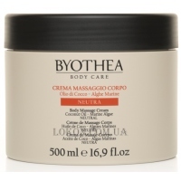 BYOTHEA Massage Cream Neutral - Нейтральний крем для масажу