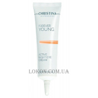 CHRISTINA Forever Young Active Night Eye Cream - Нічний крем для очей "Супер-актив"