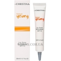CHRISTINA Forever Young Lip Zone Treatment - Крем для догляду за губами
