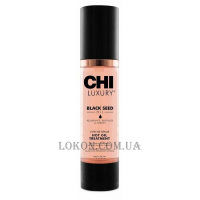 CHI Luxury Black Seed Oil Intense Repair Hot Oil Treatment - Эликсир для волос с маслом чёрного тмина