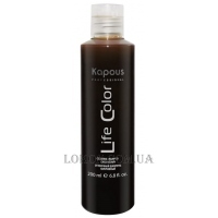 KAPOUS Life Color Shampoo Dark Brown - Оттеночный шампунь 