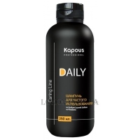 KAPOUS Caring Line Shampoo Daily - Шампунь для ежедневного ухода