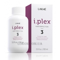 LAKME I.plex Hair Рerfection 3 - Захисна маска (фаза 3)
