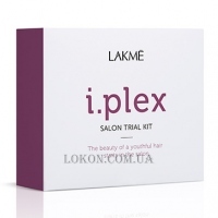 LAKME I.plex Trial Kit - Пробный комплект