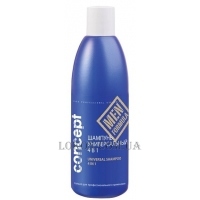 CONCEPT Men Universal Shampoo 4in1 - Универсальный шампунь 4 в 1 для мужчин