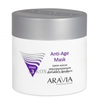 ARAVIA Professional Anti-Age Mask - Крем-маска омолаживающая