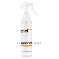PIEL Cosmetics Body Care Spectrum Sun Protection Care SPF-30 - Сонцезахисний спрей для тіла SPF-30
