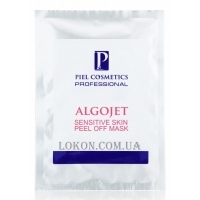 PIEL Cosmetics Algojet Sensitive Skin Mask - Альгинатная маска для чувствительной кожи с успокаивающим эффектом