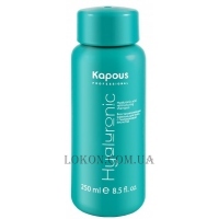KAPOUS Hyaluronic Аcid Shampoo - Восстанавливающий шампунь с гиалуроновой кислотой