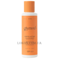 GLYMED PLUS Serious Action Sal-X Exfoliating Cleanser - Відлущуючий очищуючий засіб Sal-X