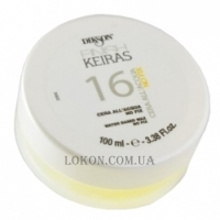 DIKSON Keiras Finish 16 Water Based Wax No Fix For Hair - Воск на основе ароматизированной воды для волос (лимон)