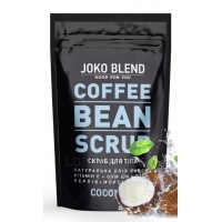 JOKO BLEND Coffee Bean Scrub 