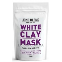 JOKO BLEND White Сlay Mask - Белая глиняная маска для лица