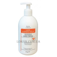 ELEA LUXOR Express Nourishing Hand Cream - Крем для рук "Поживний та зволожуючий"