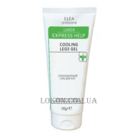 ELEA LUXOR Express Cooling Legs Gel - Охолоджуючий гель для ніг