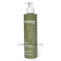 SEVEN TOUCH Luxury 7 Elastic Curl Conditioner - Маска для вьющихся волос с кашемиром 
