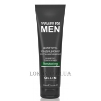 OLLIN Premier For Men Shampoo-Conditioner Restoring - Відновлюючий шампунь-кондиціонер для чоловіків