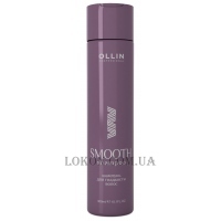 OLLIN Curl&Smooth Shampoo Smooth - Шампунь для гладкості волосся