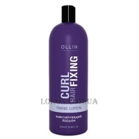 OLLIN Curl Hair Fixing Lotion - Фіксуючий лосьйон