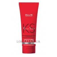 OLLIN Keratin System Smoothing Cream - Розгладжуючий крем для освітленого волосся