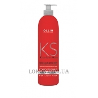 OLLIN Keratin System Home Conditioner for Light Hair - Кондиціонер для домашнього догляду для освітленого волосся
