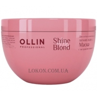 OLLIN Shine Blond - Маска для світлого волосся з екстрактом ехінацеї