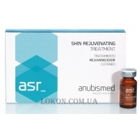 ANUBISMED Skin Rejuvenating Treatment - Противікова сироватка