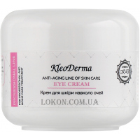 KLEODERMA Eye Cream - Крем для кожи вокруг глаз