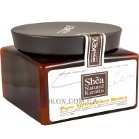 SARYNA KEY Color Lasting Pure African Shea Butter - Відновлююча олія-крем для фарбованого волосся